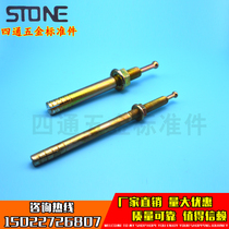 Hammering a nail to expand a variety of specifications Hammer expansion a nail M6 M8 M10 M12 M14 a nail