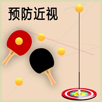 Home fitness equipment floor table tennis training artifact elastic flexible shaft children improve reaction speed toys