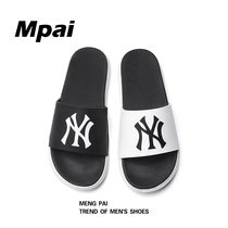 Stomachwear Slippers for men and women Summer lovers Indoor outwear Casual Home Slippers Non-slip Soft Bottom Beach Lined