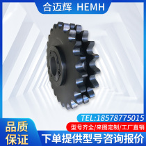 The European Label Taper Sleeve chain wheel single row can be set to 08A 08A 10A 12A 12A 16A 16A 20A24A double-row three-row rising sleeve sprockets