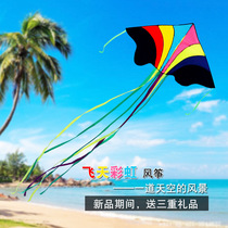 New Kite Weifang Kite Flying Kite Rainbow Kite Children Kite Adult Large Kite Wheel Breeze