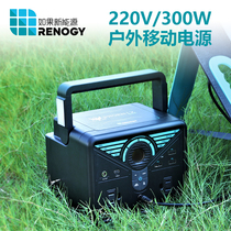 RENOGY If New Energy outdoor power supply 220V mobile portable high-power power outage backup battery