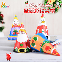 Christmas hat handmade children painted color paper card Christmas pointed hat kindergarten activities handmade material package