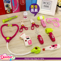 Childrens hospital doctor see Doctor Doctor medical clinic toy tool set injection medical box girl nurse