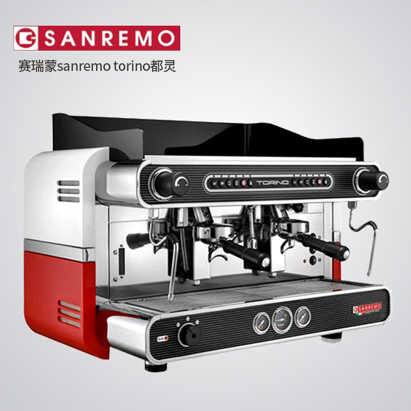 Sanremo Seymru Torino Turin Italian semi-automatic coffee machine commercial import double-head electric control