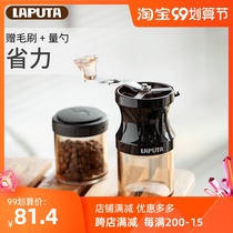 Laputa Lorton hand grinding coffee machine coffee bean grinder hand-cranked bean grinder small wash ceramic convenient manual
