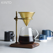  Japan imported KINTO Hand-brewed Coffee Drip Pot Retro Brass filter cup holder Glass sharing pot set
