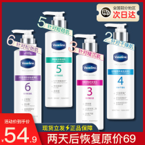 Vaseline Niacinamide Fruit Acid Body Milk No. 5 Whitening Moisturizing Official Hydration Sunshine Skin Improvement Keratinization