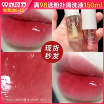 unny Lip Oil moisturizing and moisturizing female glass lip glaze transparent lip balm lightening lip gloss lip gloss