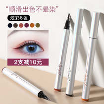 Japan symgirl eyeliner pen Waterproof non-smudging long-lasting color quick-drying non-bleaching eyeliner pen for beginners