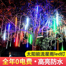 Meteor sleet light outdoor waterproof hanging tree light string courtyard view Seven colorful lights sparkling solar decorative lights