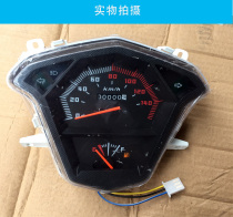 Motorcycle scooter instrument 125 Shang collar instrument shell Instrument panel code table Odometer oil meter accessories