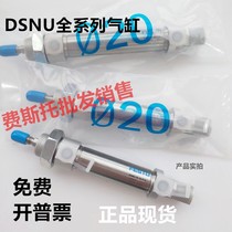 FESTO Cylinder DSNU-12-16-20-25-32-40-50-80-100-125-P-PPV-A
