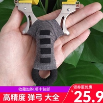 304 steel flat leather clip precision slingshot catches greedy wolf mini outdoor hunter high precision power
