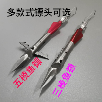 New shodfish dart short dart bigone dart head fish swimming bladder deep water hunting fish goalscorer tool accessories fish peuter swordfish