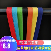 Slingshot bow Super fiber sweat-absorbing thickened non-slip wrapped traditional strap Anti-sweat wound belt Tool band