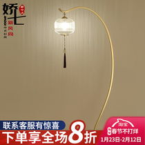 New New Chinese Floor Lamp Chinese Style Living Room Modern Simple Study Bedroom Creative Retro Atmosphere
