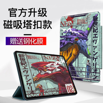 2021 New ipadpro11 covers mini6 pen slot 12 9 magnetic shell 2020 paragraph 11 inch air4