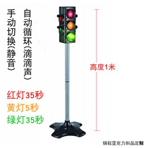 Traffic light model traffic signal lighthouse kindergarten early education safety education props experimental teaching childrens toys