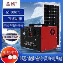 Solar power generation system Household full set of photovoltaic power generation panel 220V small generator battery inverter all-in-one