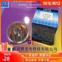 Wright Cup lamp LAITELT05039 21V150W endoscope cold light source lamp Cup MR16 medical instrument bulb