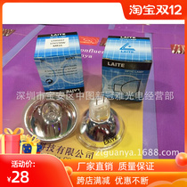 LAITE EFR LT05037 15V150W placement machine bulb Wright MR16 endoscope halogen Cup lamp