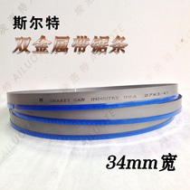 American Ster 34 * 1 1*3860 3900 4115 4320 4320 tool cutting metal machine with band saw strip