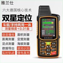 Zhen Bailing GPS mu meter car handheld area measuring instrument manufacturers a large number of spot 9