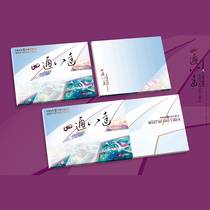 Wuxi Metro (Exit) Line 4 opened a commemorative ticket book