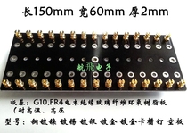 30-digit shack board HIFI bile machine accessories DIY shed shelf Bagi copper nickel plated gilded nail board 150x60x2mm