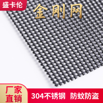 King Kong mesh screen self-installed anti-mosquito screen window push-pull aluminum alloy anti-cat window net anti-theft window screen