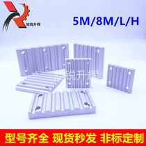 Synchronous belt splint tooth plate pressing plate fixing piece 5m 8m L H aluminum alloy connecting plate