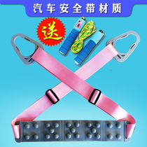  New universal treadmill massage belt vibration belt large plastic buckle waist machine vibration fat belt accessories
