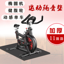 Spinning bike non-slip mat Elliptical machine shock absorber Abdominal wheel floor mat Kneeling mat thickened supine plate Sound insulation shockproof