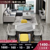 Dining room furniture set Modern minimalist dining table sofa coffee table TV cabinet combination small apartment household complete set of furniture