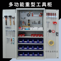 Industrial hardware heavy tool cabinet workshop multifunctional thickened storage tin cabinet factory maintenance drawer type with lock