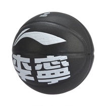 Li Ning 2021 New Anti-Wu Series No. 7 PU Adult Children Outdoor Indoor No. 7 Basketball ABQE338