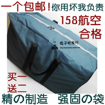 Extra large thick waterproof moving artifact Oxford cloth storage bag woven delivery delivery canvas luggage bag