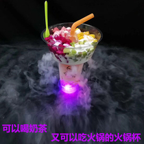 Net red hot pot milk tea smoking fruit cup Taimang injection molding beverage cup perforated juice cup Dry ice snack tray customization