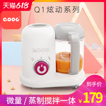 qooc auxiliary food machine Baby multi-function cooking and stirring baby auxiliary food tool grinder Mini cooking machine