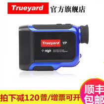 Tuyade YP500 YP500H SP1200 infrared laser rangefinder Telescope height and angle measurement