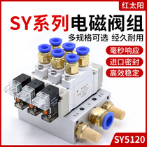 SMC solenoid valve 24v valve island sy5120-5lzd dzd-01 base pneumatic electromagnetic control valve set