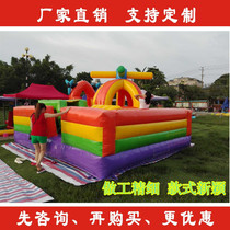 Children's inflatable castle inflatable trampoline small children's castle square children's amusement 20 flat plane inflatable castle