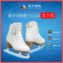  Canada Jackson ELLE pattern skates FS2130 childrens adult womens real ice mens skates adult
