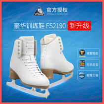 Canada Jackson Freestyle pattern skates FS2190 childrens adult womens big teeth skates