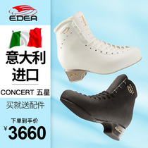 Italy EDEA figure skate five star Concerto skate shoes 5 star children male and female adult skating