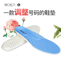 SKFORCE shock absorber insoles Special sports mats for children)Adults suitable for pattern skates to adjust the size