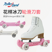 US Original Imported ROLLERGARD Wheeled Knife Set Children Adjustable Adult Figure Skate Skate Cover