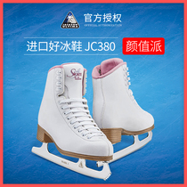 Jackson JC380 Ice Knife Shoes Adults Children Figure Beginners Skating Shoes Women Skates Real Ice Adulthood