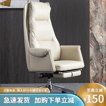 Boss chair leather seat swivel chair computer chair home business class chair office desk and chair comfortable reclining office chair